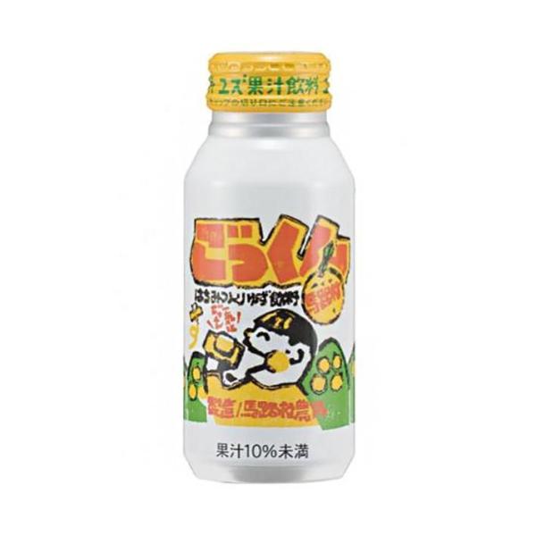 ごっくん馬路村　ゆずはちみつドリンク　180ml  4本