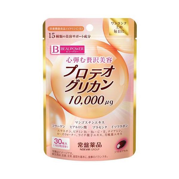 常盤薬品 ビューパワー プロテオグリカンサプリメント 30粒×10袋入｜ 送料無料 コラーゲン ビタミン