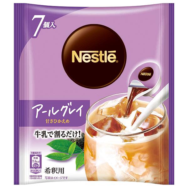 ネスレ日本 ネスレ ポーション アールグレイ 甘さひかえめ (12g×7P)×24袋入｜ 送料無料