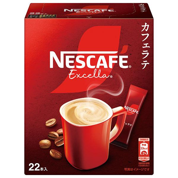 Amazon.co.jp: ネスカフェ エクセラ 170g(85杯分),瓶,レギュラー