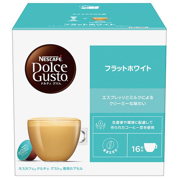 Nestle（ネスレ） ネスレ日本 ネスカフェ ドルチェ グスト 専用