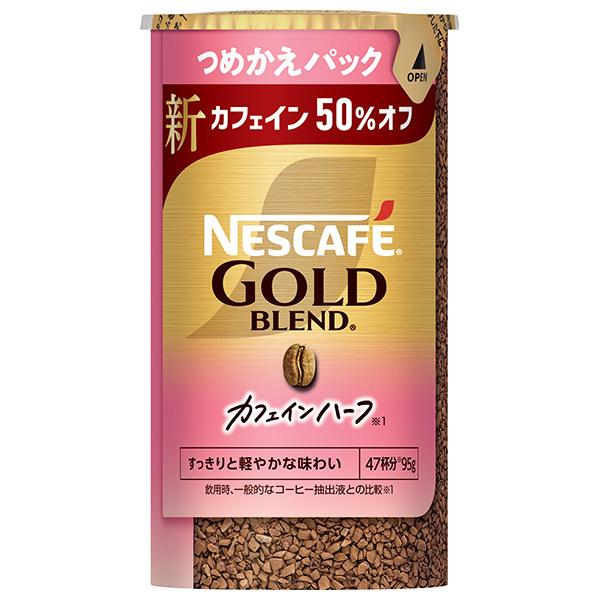 Nestle（ネスレ） ネスレ日本 ネスカフェ ゴールドブレンド カフェイン