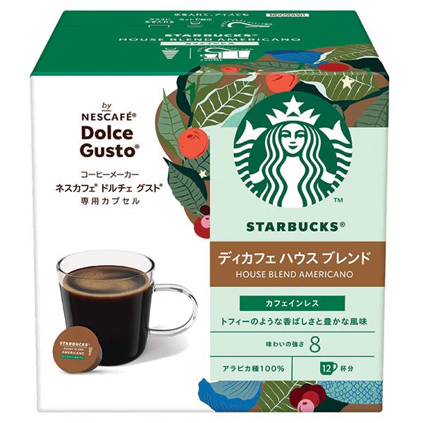 Nestle（ネスレ） ネスレ日本 スターバックス ディカフェ ハウス