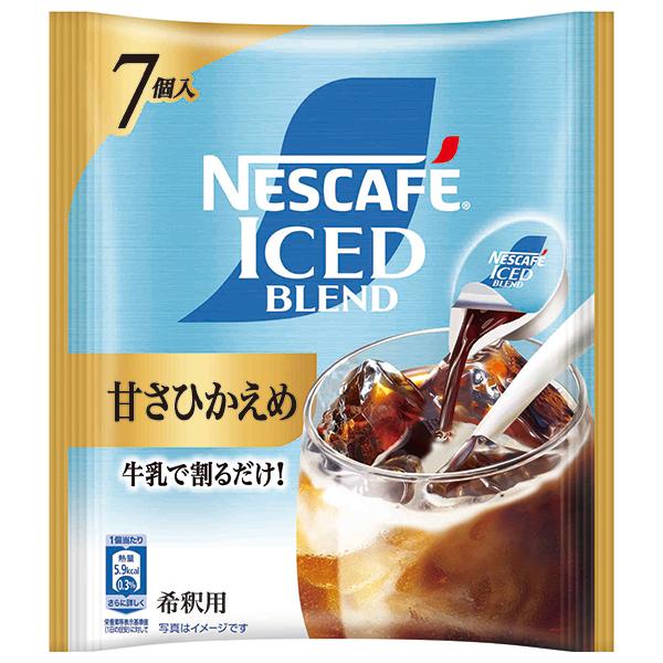 ネスカフェ ゴールドブレンド ネスレ日本 アイスブレンドポーション 甘