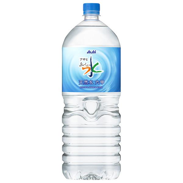アサヒ飲料 おいしい水 天然水 六甲 2Lペットボトル×6本入×(2ケース)｜ 送料無料