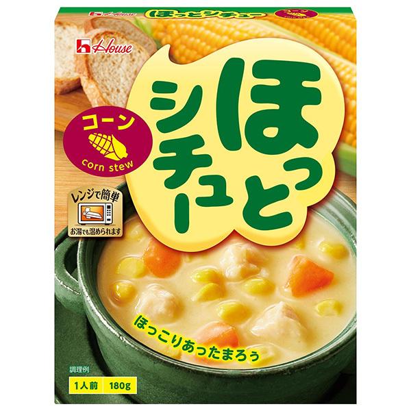 ※店内どれでも送料無料（沖縄・北海道を除く）【ヤマト運輸・佐川急便の選択OK！】シチュー クリーム