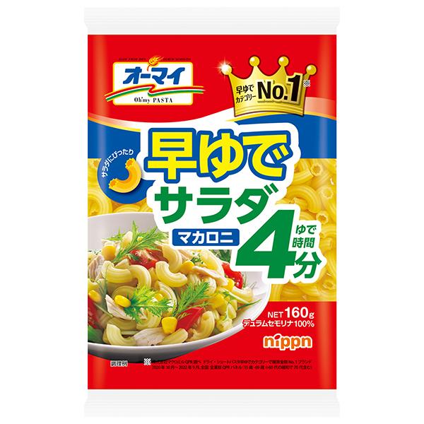 nozomi-market_b371-20