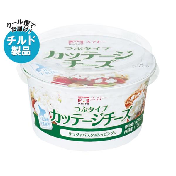 ※店内どれでも送料無料（沖縄・北海道を除く）※一部、離島地域にはお届けができない場合がございます。※こちらの商品はクール(冷蔵)便でのお届けとなりますので、【チルド(冷蔵)商品】以外との同梱・同送はできません。そのため、すべての注文分を一緒...