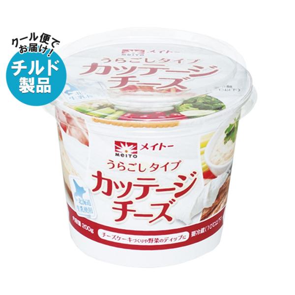 ※店内どれでも送料無料（沖縄・北海道を除く）※一部、離島地域にはお届けができない場合がございます。※こちらの商品はクール(冷蔵)便でのお届けとなりますので、【チルド(冷蔵)商品】以外との同梱・同送はできません。そのため、すべての注文分を一緒...