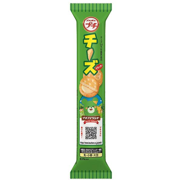 ※店内どれでも送料無料（沖縄・北海道を除く）【ヤマト運輸・佐川急便の選択OK！】菓子 クッキー プチシリーズ クラッカー  おやつ プチ 一口サイズ