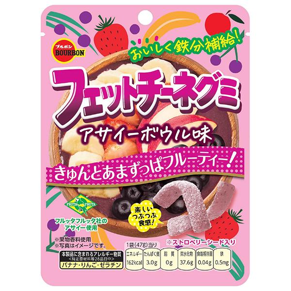 【お菓子BOX40個25種類】ポテトフライ、フェットチーネグミ、チョコあ〜んぱん ブルボン フェットチーネグミ アサイーボウル味 47g×10個入｜ 送料無料