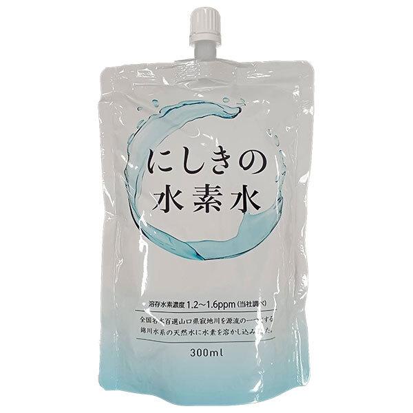 IZUMIO 水素水 賞味期限2026年12月23日 IZUMIO ミネラルウォーター 2026年