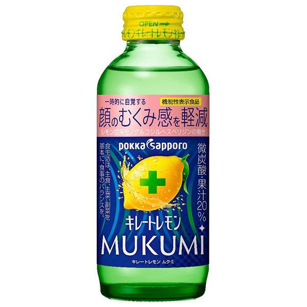 機能性表示食品 炭酸飲料 エナジードリンクの人気商品・通販・価格比較 - 価格.com 機能性表示食品 炭酸飲料 エナジードリンクの人気商品・通販・価格比較 - 価格.com