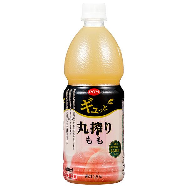 ポンジュース えひめ飲料 POM(ポン) ギュッと丸搾りもも 800mlペット