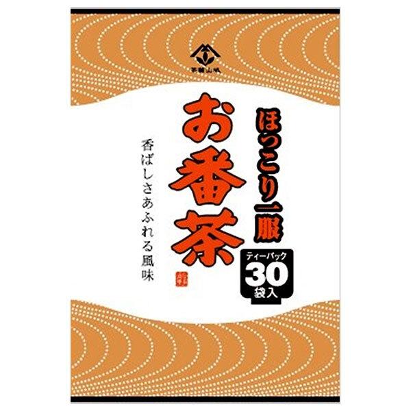 山城物産 ほっこり一服 お番茶 ティーバッグ 90g(30袋)×20袋入｜ 送料無料