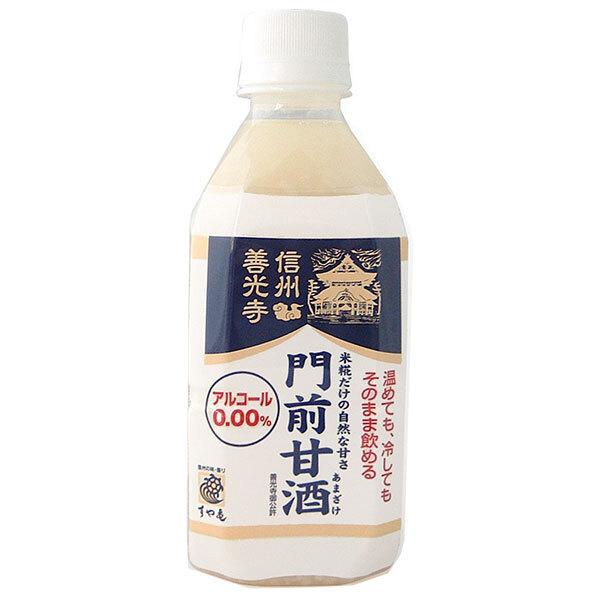 酢屋亀 善光寺 門前甘酒 ストレートタイプ 350mlペットボトル×8本入×(2ケース)｜ 送料無料