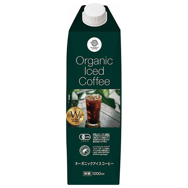 三本コーヒー オーガニックアイスコーヒー 無糖 1000ml紙パック×6本入×(2ケース)｜ 送料無料