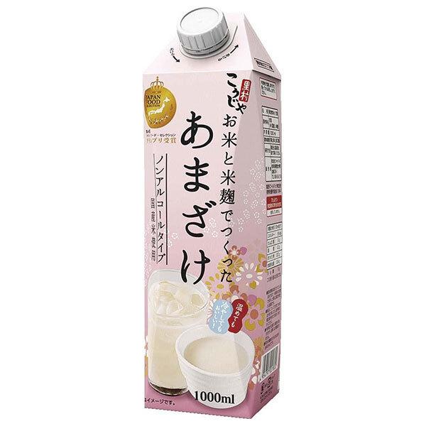 コーセーフーズ こうじや里村 お米と米麹でつくったあまざけ 1000ml紙パック×6本入｜ 送料無料