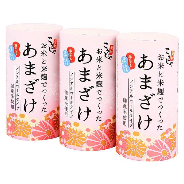 コーセーフーズ こうじや里村 お米と米麹でつくったあまざけ 125mlカートカン×3P×10個入×(2ケース)｜ 送料無料
