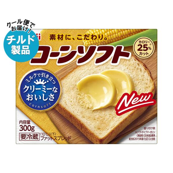 ※店内どれでも送料無料（沖縄・北海道を除く）※一部、離島地域にはお届けができない場合がございます。※こちらの商品はクール(冷蔵)便でのお届けとなりますので、【チルド(冷蔵)商品】以外との同梱・同送はできません。そのため、すべての注文分を一緒...