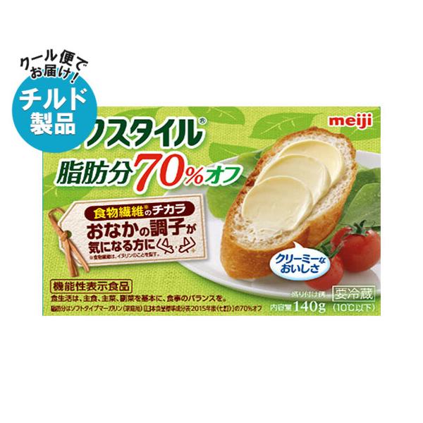 ※店内どれでも送料無料（沖縄・北海道を除く）※一部、離島地域にはお届けができない場合がございます。※こちらの商品はクール(冷蔵)便でのお届けとなりますので、【チルド(冷蔵)商品】以外との同梱・同送はできません。そのため、すべての注文分を一緒...