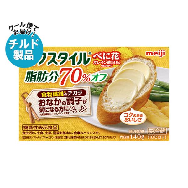 ※店内どれでも送料無料（沖縄・北海道を除く）※一部、離島地域にはお届けができない場合がございます。※こちらの商品はクール(冷蔵)便でのお届けとなりますので、【チルド(冷蔵)商品】以外との同梱・同送はできません。そのため、すべての注文分を一緒...