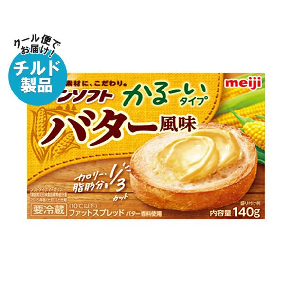 ※店内どれでも送料無料（沖縄・北海道を除く）※一部、離島地域にはお届けができない場合がございます。※こちらの商品はクール(冷蔵)便でのお届けとなりますので、【チルド(冷蔵)商品】以外との同梱・同送はできません。そのため、すべての注文分を一緒...