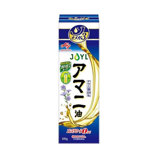JOYL アマニ油 ペット コレステロール0 オメガ3 ( 100g )/ 味の素(AJINOMOTO) ( 亜麻仁油 あまに油 DHA EPA 必須脂肪酸 )