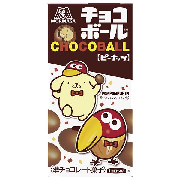 森永製菓 チョコボール ピーナッツ 28g×20個入×(2ケース)｜ 送料無料