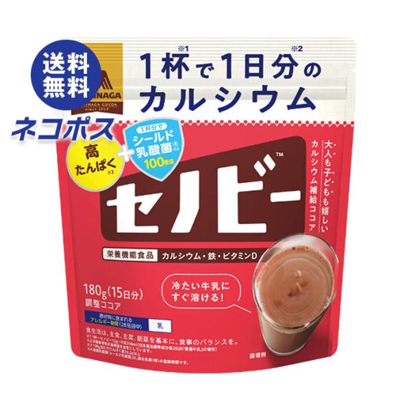 【必ずお読みください】※こちらの商品は、ポストに投函します「ネコポス」にて発送します。ドライバーから手渡しではないので不在時でも受け取れます。ご注意下さい！ポストに入らない場合は持ち戻ります。※お届け日、配達時間のご指定はできません。※代金...