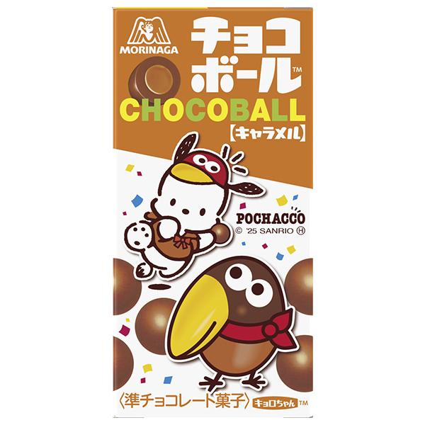 森永製菓 チョコボール キャラメル 28g×20個入×(2ケース)｜ 送料無料