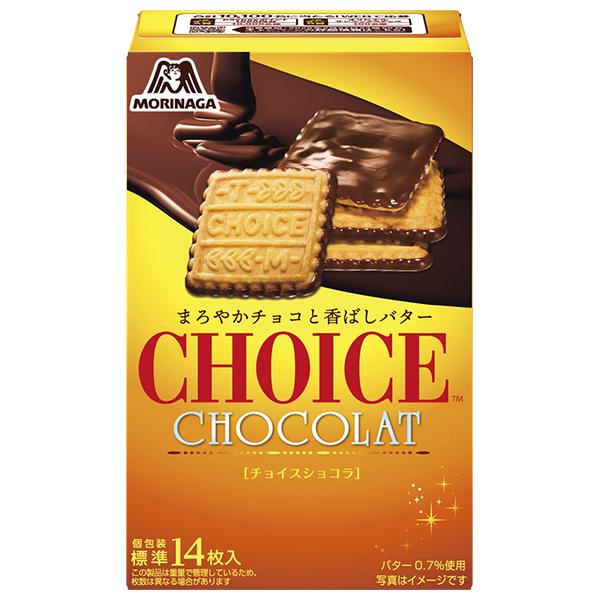 森永製菓 チョイス ショコラ 91g×5個入｜ 送料無料 : のぞみマーケット
