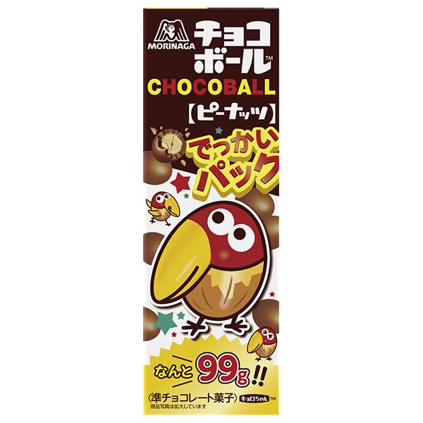 森永製菓 チョコボールでっかいパック ピーナッツ 99g×5個入｜ 送料無料