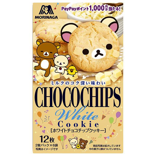 森永製菓 ホワイトチョコチップクッキー 12枚×5箱入｜ 送料無料