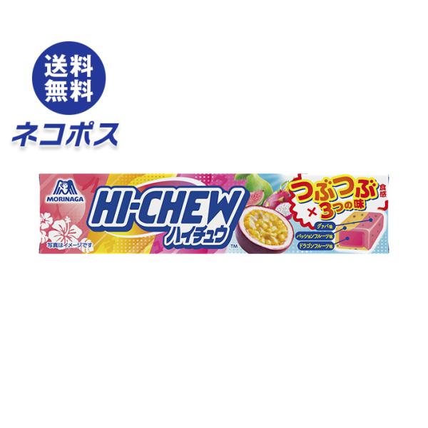ネコポス 森永製菓 ハイチュウ つぶつぶトロピカルミックス 12粒×12個入｜ 全国送料無料