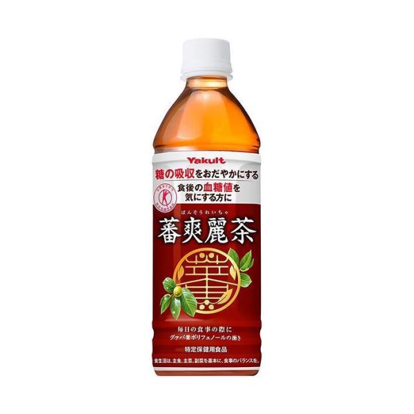 ヤクルト 蕃爽麗茶(ばんそうれいちゃ)【特定保健用食品 特保】 500mlペットボトル×24本入×(2ケース)｜ 送料無料
