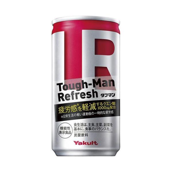 ヤクルト Tough-Man Refresh(タフマン リフレッシュ)【機能性表示食品】 190g缶×30本入｜ 送料無料