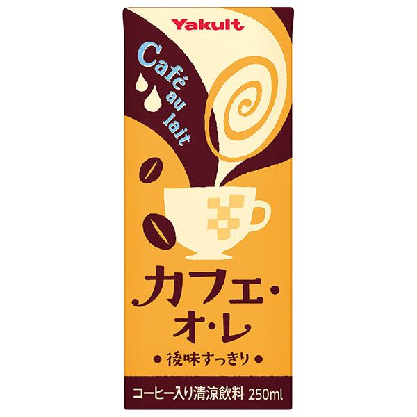 Yakult（ヤクルト） カフェ・オ・レ 250ml紙パック×24本入｜ 送料無料