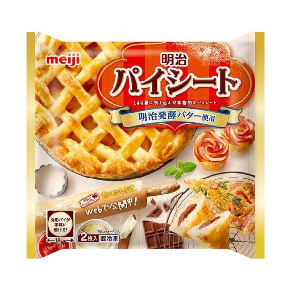 【冷凍商品】明治 パイシート 2枚×12袋入｜ 送料無料