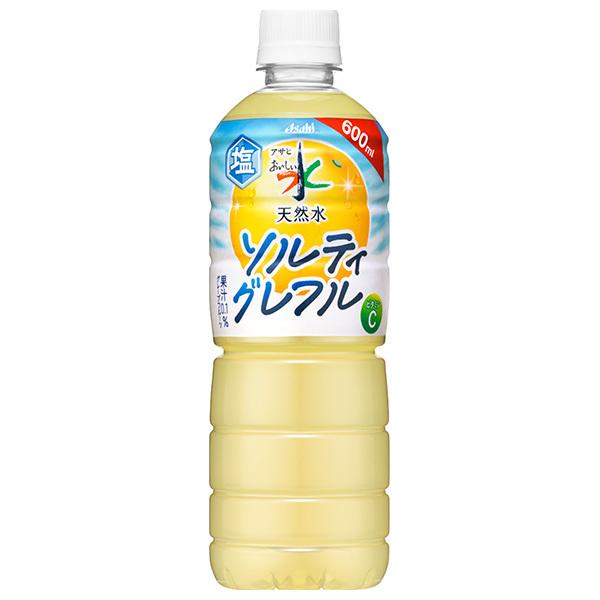 アサヒ飲料 おいしい水 天然水 ソルティグレフル 600mlペットボトル×24本入×(2ケース)｜ 送料無料