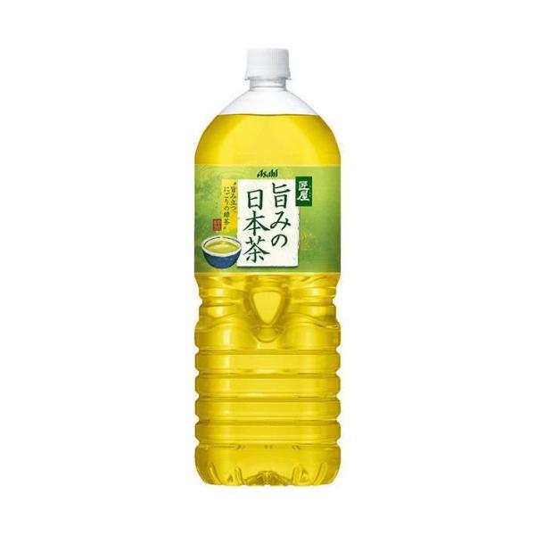 ペットボトル 2l 日本茶 お茶の人気商品 通販 価格比較 価格 Com