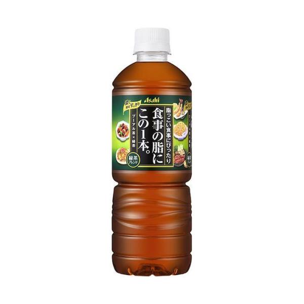 アサヒ飲料 食事の脂にこの１本。 緑茶ブレンド 600mlペットボトル×24本入×(2ケース)｜ 送料無料