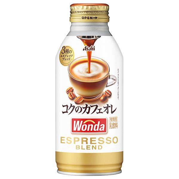 朝日 アサヒ飲料 WONDA(ワンダ) コクのカフェオレ 370gボトル缶×24本入