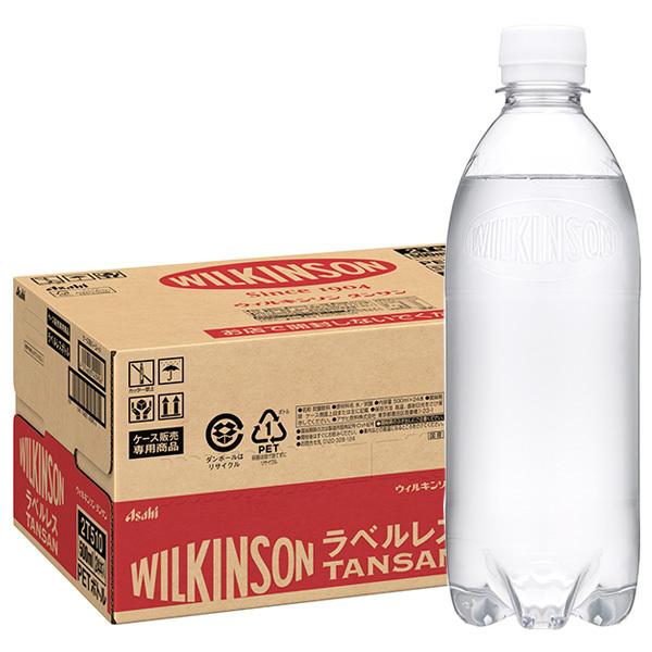 アサヒ飲料 ウィルキンソン タンサン ラベルレスボトル 500mlペットボトル×24本入｜ 送料無料