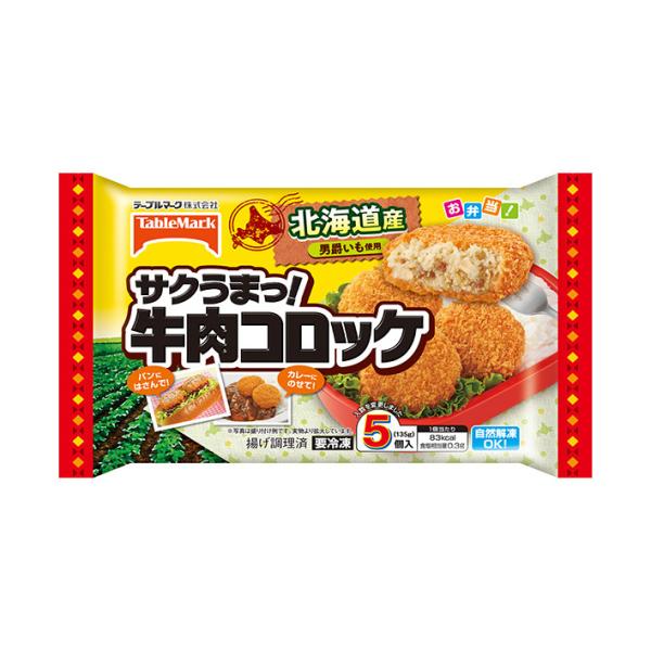 ●宅配便でのお届けとなりますので、配送時の冷凍庫の開閉で商品がやわらかくなってしまう事がございます。大変申し訳ございませんが、お届け時間帯は午前中でお願いします。●お届け時、商品に不備（解凍していないかなど）がないか確認してください。※お受...