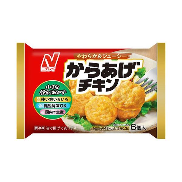 【冷凍商品】ニチレイ からあげチキン 6個×12袋入｜ 送料無料