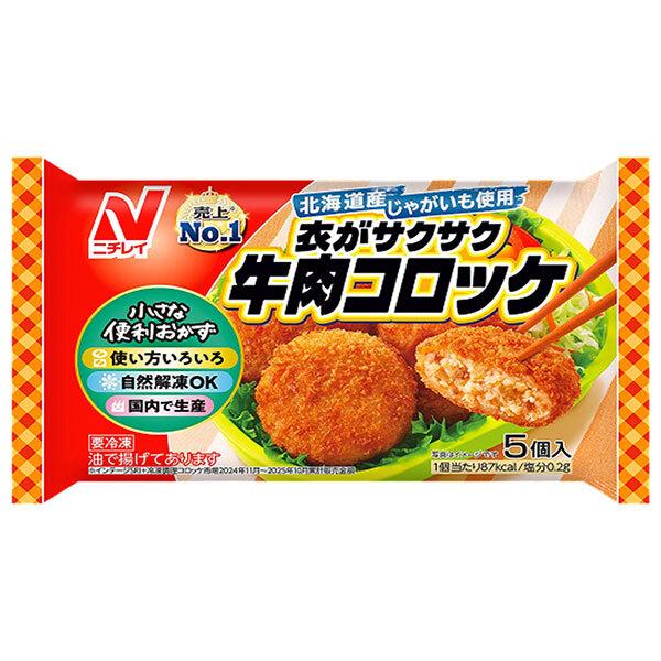 ●宅配便でのお届けとなりますので、配送時の冷凍庫の開閉で商品がやわらかくなってしまう事がございます。大変申し訳ございませんが、お届け時間帯は午前中でお願いします。●お届け時、商品に不備（解凍していないかなど）がないか確認してください。※お受...