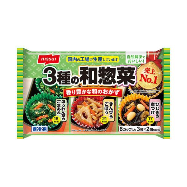 ●宅配便でのお届けとなりますので、配送時の冷凍庫の開閉で商品がやわらかくなってしまう事がございます。大変申し訳ございませんが、お届け時間帯は午前中でお願いします。●お届け時、商品に不備（解凍していないかなど）がないか確認してください。※お受...
