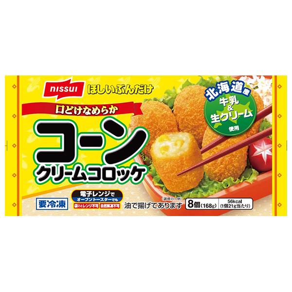 ●宅配便でのお届けとなりますので、配送時の冷凍庫の開閉で商品がやわらかくなってしまう事がございます。大変申し訳ございませんが、お届け時間帯は午前中でお願いします。●お届け時、商品に不備（解凍していないかなど）がないか確認してください。※お受...