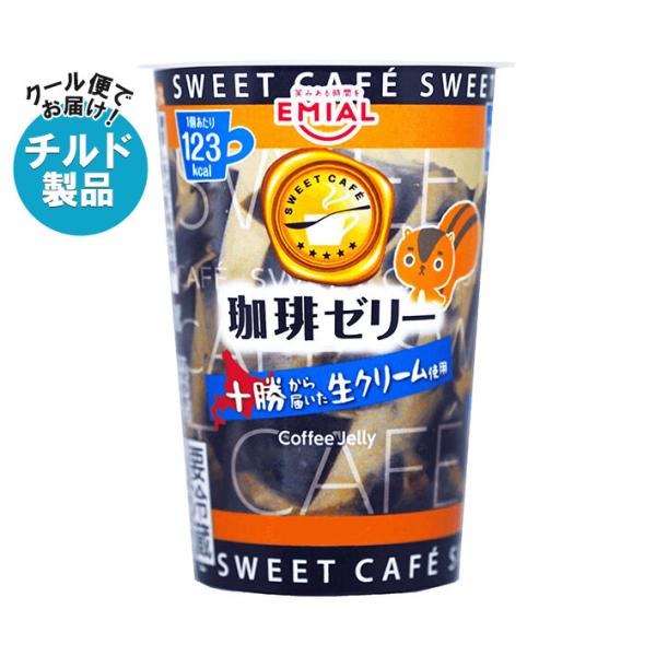 安曇野食品工房 SWEET CAFE 珈琲ゼリー 190g×8個入×(2ケース) チルド 冷蔵品｜ 送料無料